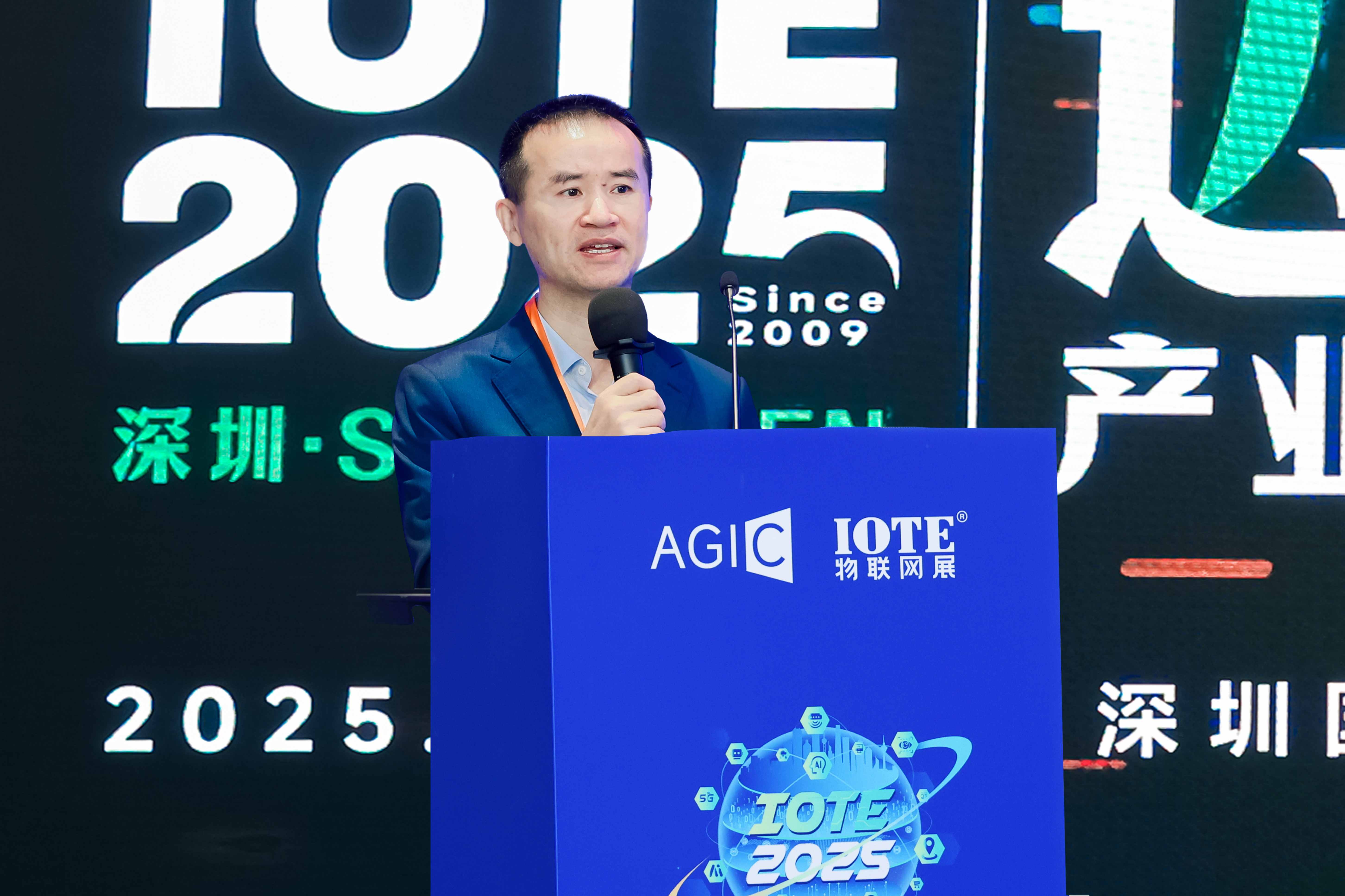 IOTE 2025深圳边缘计算产业生态大会